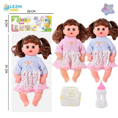 Babytrollyfordoll - OBL10003287