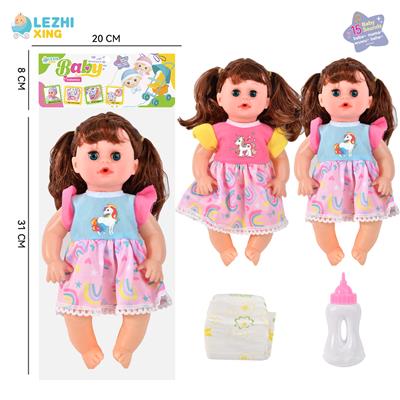 Babytrollyfordoll - OBL10003288