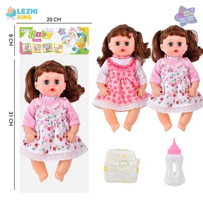 Babytrollyfordoll - OBL10003289