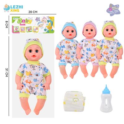 Babytrollyfordoll - OBL10003290