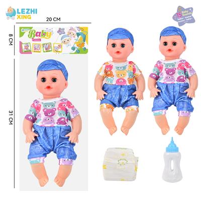 Babytrollyfordoll - OBL10003291