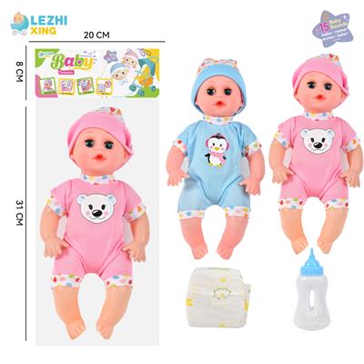 Babytrollyfordoll - OBL10003292