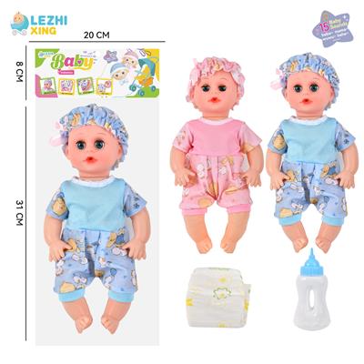 Babytrollyfordoll - OBL10003293
