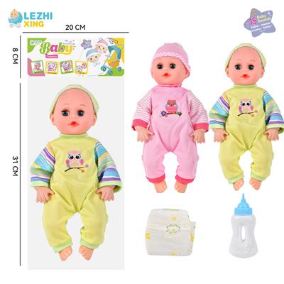 Babytrollyfordoll - OBL10003294
