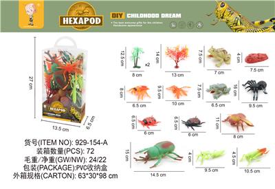 Animaltoys - OBL10003305