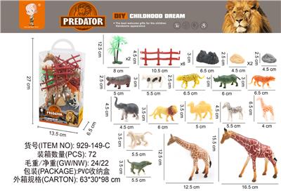 Animaltoys - OBL10003308