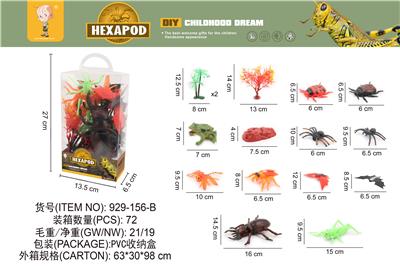 Animaltoys - OBL10003309