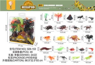 Animaltoys - OBL10003321