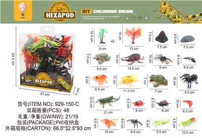 Animaltoys - OBL10003324