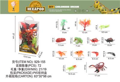 Animaltoys - OBL10003333