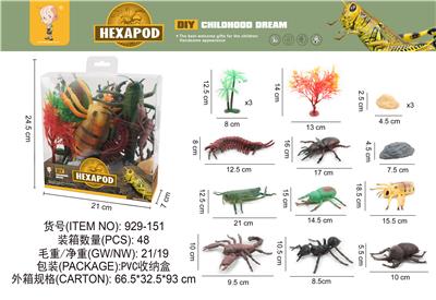 Animaltoys - OBL10003342