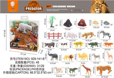 Animaltoys - OBL10003345