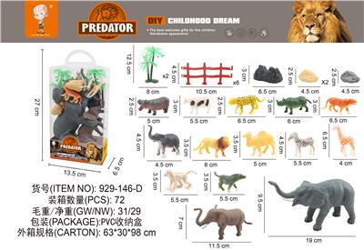 Animaltoys - OBL10003353