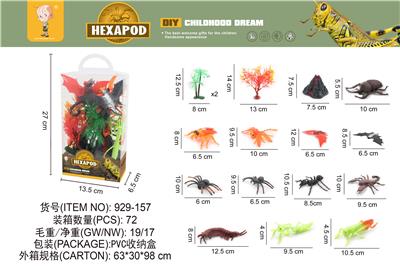 Animaltoys - OBL10003354