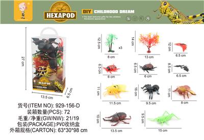 Animaltoys - OBL10003355