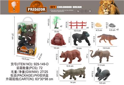 Animaltoys - OBL10003357
