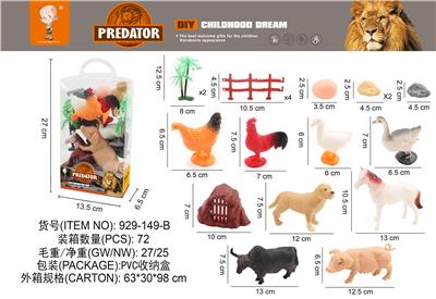 Animaltoys - OBL10003366