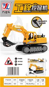 惯性玩具车 - OBL10003368