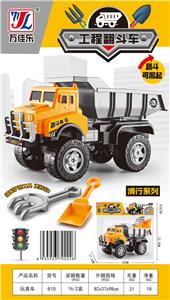 玩具车 - OBL10003373