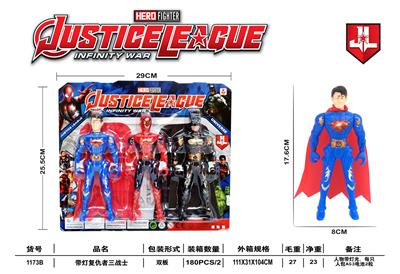 Clan / Superman - OBL10003377