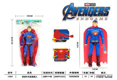 Clan / Superman - OBL10003418
