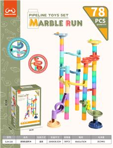 轨道滚珠积木(60PCS) - OBL10003444