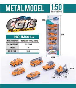 Die-cast toys - OBL10003538