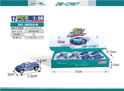 Die-cast toys - OBL10003540