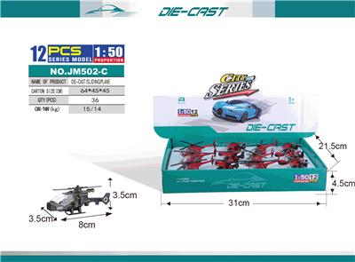 Die-cast toys - OBL10003541