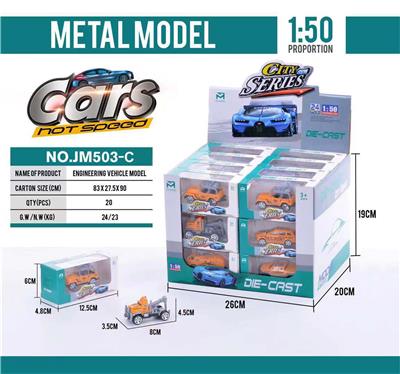 Die-cast toys - OBL10003545