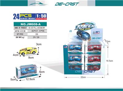 Die-cast toys - OBL10003558