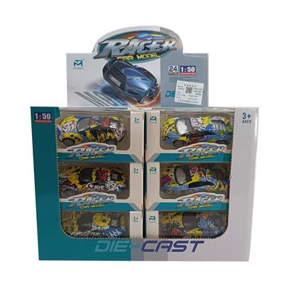 Die-cast toys - OBL10003562