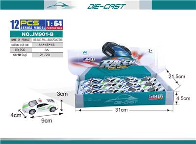 Die-cast toys - OBL10003572