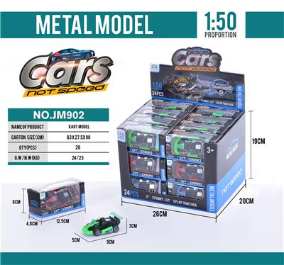 Die-cast toys - OBL10003575