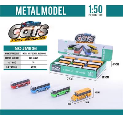 Die-cast toys - OBL10003578