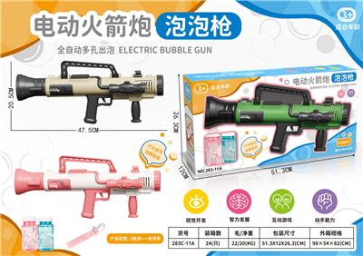 BUBBLE SET - OBL10003595