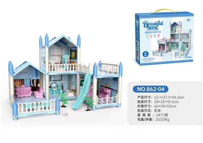DIY拼装别墅-蓝色4房 - OBL10003611