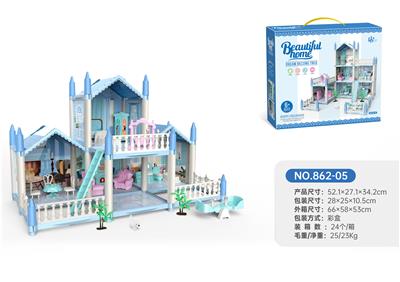 DIY拼装别墅-蓝色5房 - OBL10003612