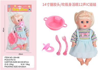 Babytrollyfordoll - OBL10003979