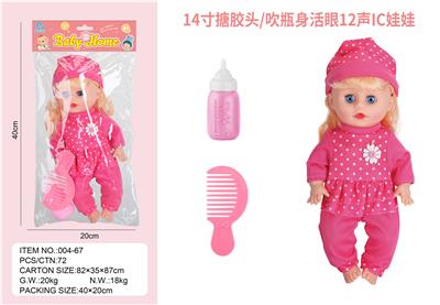 Babytrollyfordoll - OBL10003981