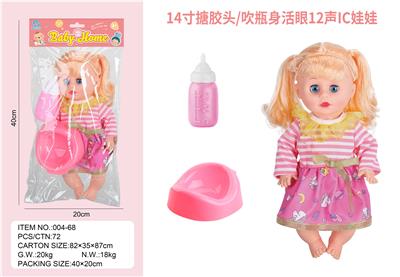 Babytrollyfordoll - OBL10003983