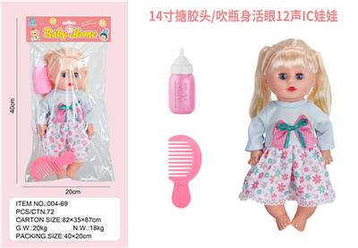 Babytrollyfordoll - OBL10003985