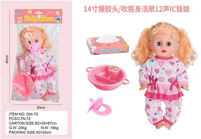 Babytrollyfordoll - OBL10003987