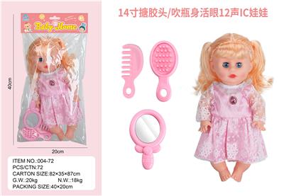 Babytrollyfordoll - OBL10003991