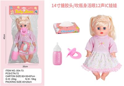 Babytrollyfordoll - OBL10003993