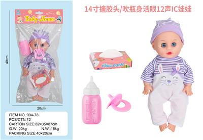 Babytrollyfordoll - OBL10003998