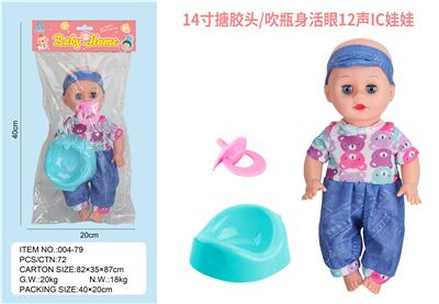 Babytrollyfordoll - OBL10003999