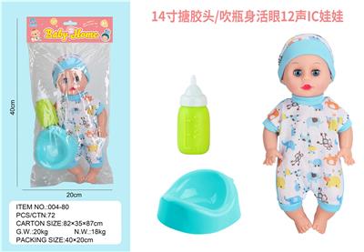 Babytrollyfordoll - OBL10004000