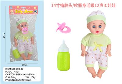 Babytrollyfordoll - OBL10004003