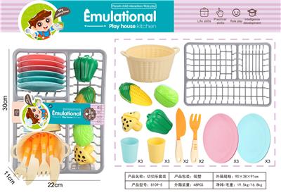 FOOD SET - OBL10004009